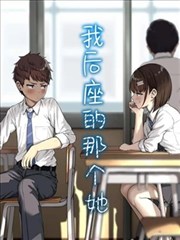 小舞角色形象插画
