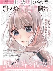 千仞雪角色形象插画